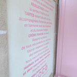 パティスリー リョーコ - 