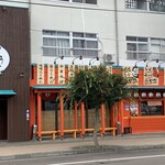 らーめん海道 灯う家 - 店舗外観