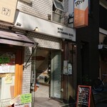 Akihabara Umai Sakana To Shouchuu. Jizake Bimikensan Tetsu - 