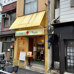 Cafe Maple - 