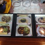 刀削麺　丸新 - 