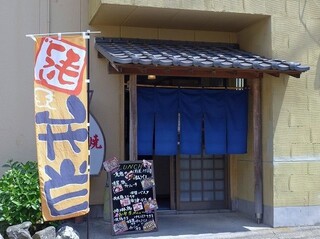 Kushiyaki Sugiura - 