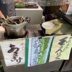 さいとう商店 - 玉こんにゃくコーナー