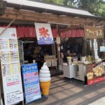 ごへい茶屋 - 