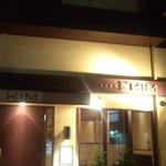 和牛焼肉KIM - 外観もオシャレ。バイク程度なら数台停められそう。