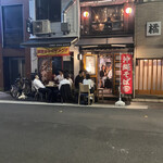 Shimbashi Okinawa Ryouria Mamiryouri Shimanodaidokoro Masamunu - 