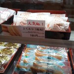 和の菓子処 中嶋庵 - 