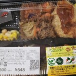 ベジタリアン料理弁当 香色茶坊 - 