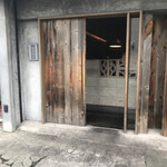 たま商店 - 