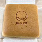 キミとホイップ - プレミアム純生カステラ ホール