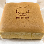 キミとホイップ - プレミアム純生カステラ ホール