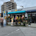 キミとホイップ - 外観