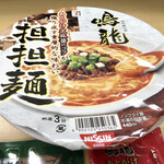 創作麺工房 鳴龍 - ジャケ