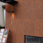 おおつき酒店 - 