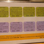 おおつき酒店 - 