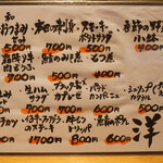 おおつき酒店 - 