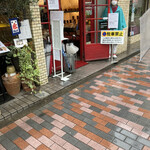 ブーランジェリー セイジアサクラ - 