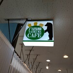 Yaoku Ma Kafe - お店の看板