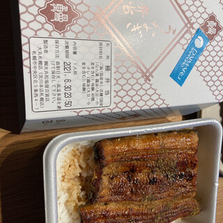 札幌で人気のうなぎ ランキングtop 食べログ