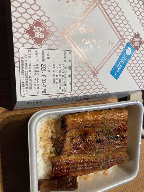 つきじ宮川本廛 大丸札幌デパ地下店 ツキジミヤガワホンテン 札幌 jr うなぎ 食べログ つきじ宮川本廛 大丸札幌デパ地下店 ツキジミヤガワホンテン 札幌 jr うなぎ 食べログ