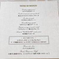 クイントカント - 