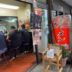 ラーメン 杉田家 - 