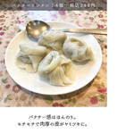 中国料理 鮮菜 - 