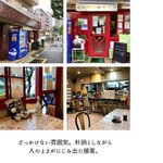 中国料理 鮮菜 - 