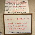 中国料理 鮮菜 - 