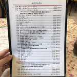 中国料理 鮮菜 - 