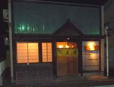 本華月 - 十和田市（日本料理）