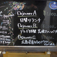 ドラード - 