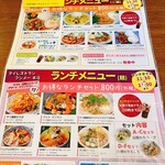 タイ王国料理 クンメー1 - 