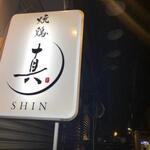 ホクトカレー - 