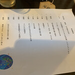 さんねむ温泉 - 