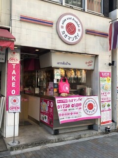 Shibuya Kaomangai - 