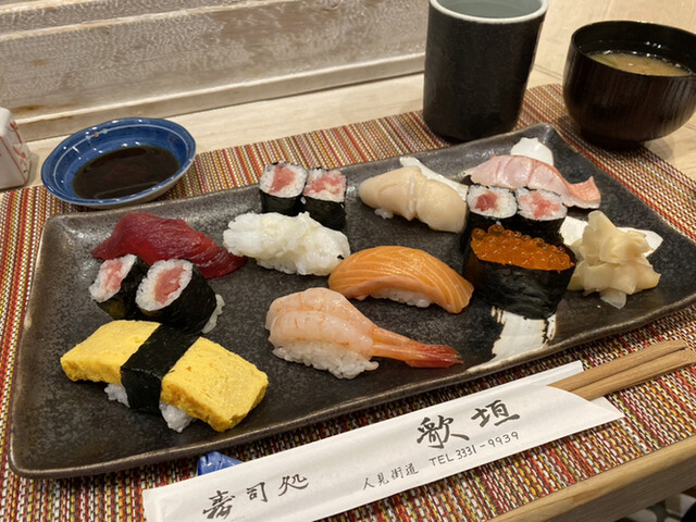 歌垣 うたがき 久我山 寿司 食べログ