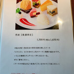 中島大祥堂 丹波本店 - 