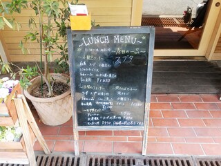 h Ku Shan - 店先の黒板菜譜　LUNCH MENU