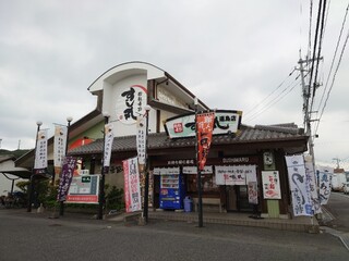 Kaiten Zushi Sushi Maru - 