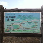 酸ヶ湯温泉旅館 - 