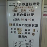 酸ヶ湯温泉旅館 - 