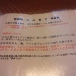 さぬきうどん冨家 - お店のこだわり