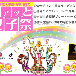 食べ放題 滋賀でおすすめの居酒屋をご紹介 食べログ 食べ放題 滋賀でおすすめの居酒屋をご紹介 食べログ