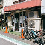 中華げんこつ - 