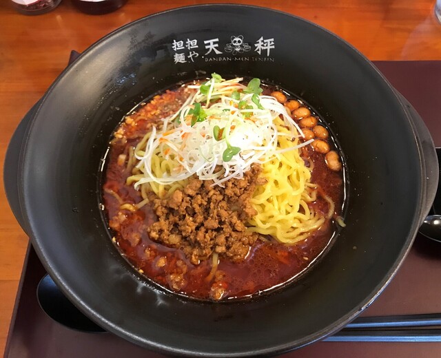 担担麺や 天秤 ダンダンメンヤ テンビン 西日野 担々麺 食べログ