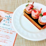 レタンプリュス - 