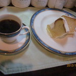 紅茶の店 ARIEL - サントス＆シフォン