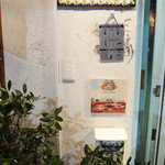 トラットリア・築地パラディーゾ - ここはアマルフィ〜♬