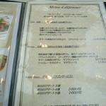 La Cachette - ランチメニュー